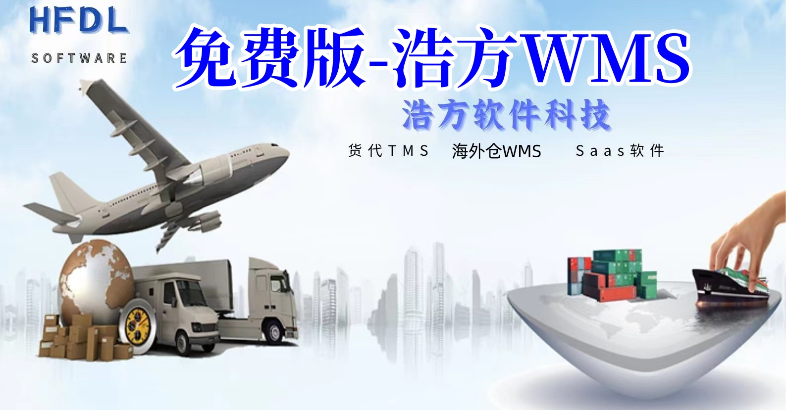 浩方软件免费_浩方软件.jpg